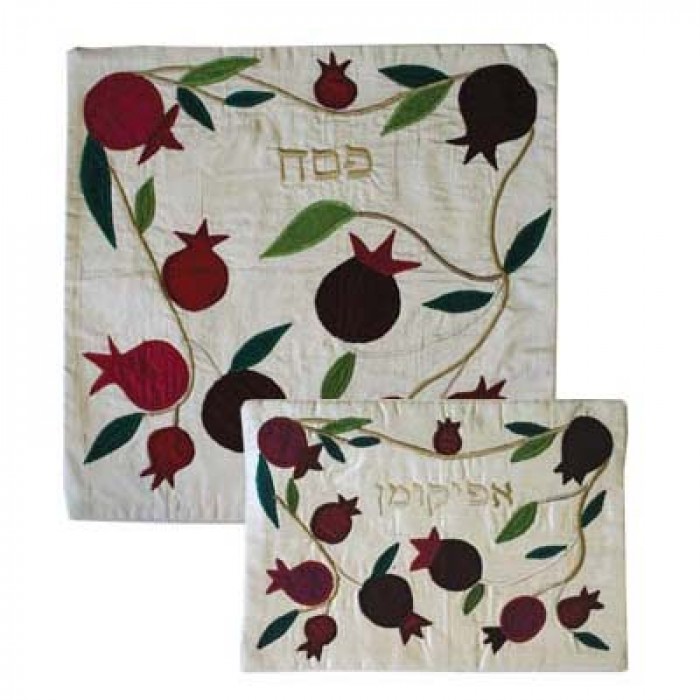 Yair Emanuel Silk Matzah Cover Set with Pomegranate Branch