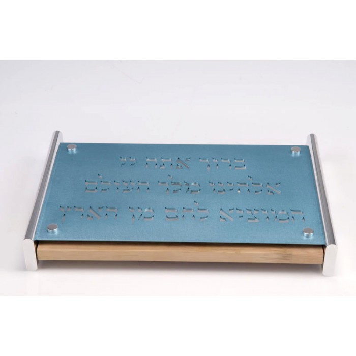Teal Aluminum and Wood Challah Board with Cutout Blessing in Hebrew