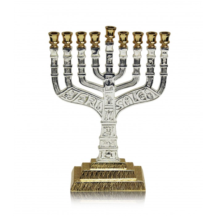 Menorah in Classic Antique Jerusalem Design in Two-Tone