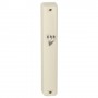 Plastic Mezuzah with Hebrew Letter Shin and Block Shape