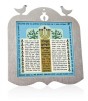 Shir HaMaalot and Prayer for Peace in Hebrew Stainless Steel Picture